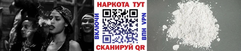 Названия наркотиков Похвистнево АМФ А ПВП Гашиш Марихуана