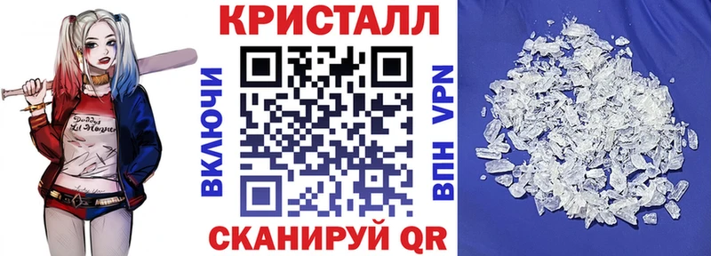 АМФ 97%  купить закладку  Похвистнево 