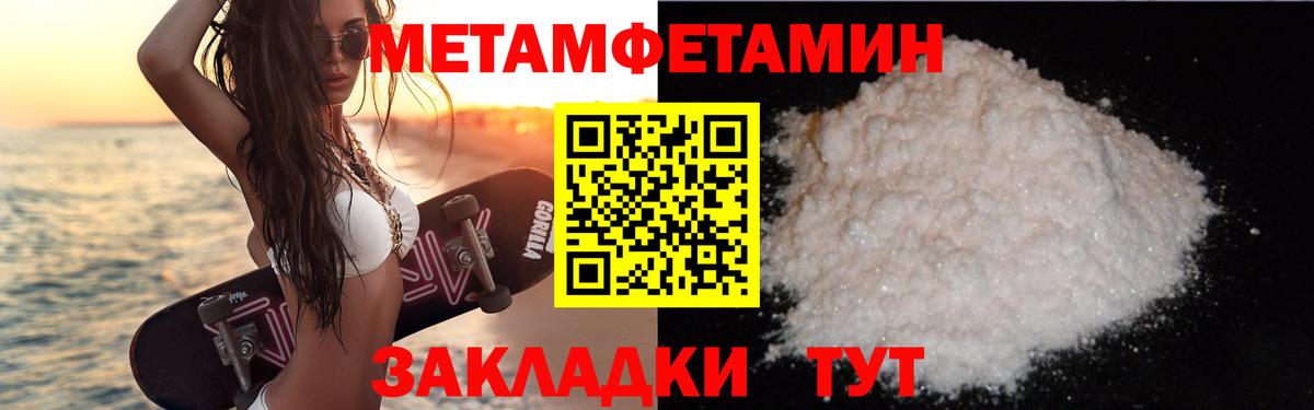 Amphetamine 98% Похвистнево