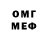 Кетамин VHQ Araf Sheikh