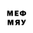 Бутират 1.4BDO luci meer