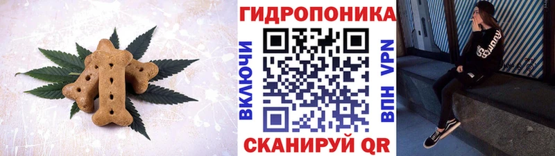 Печенье с ТГК марихуана Похвистнево