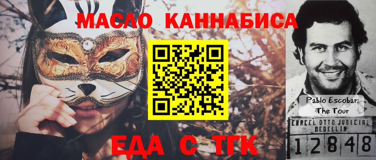 Галлюциногенные грибы Похвистнево