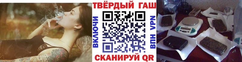 ГАШ Ice-O-Lator  Похвистнево 