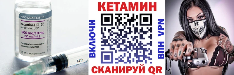 КЕТАМИН VHQ  Похвистнево 
