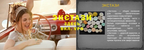 каннабис Ельня