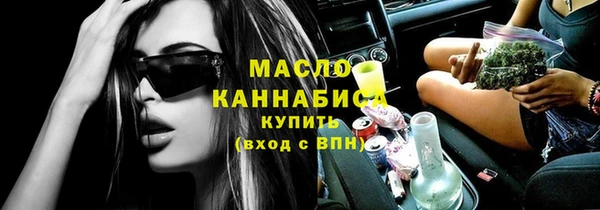 каннабис Ельня