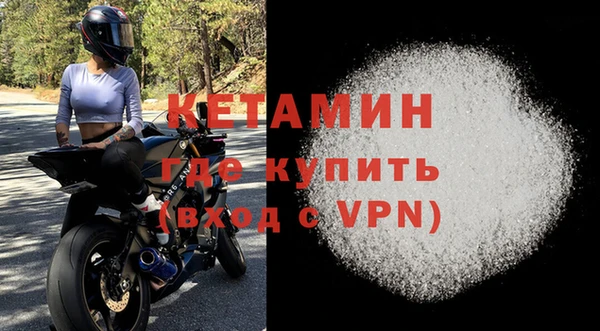каннабис Ельня