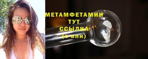 каннабис Ельня