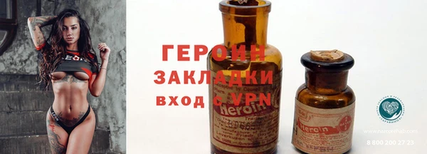 каннабис Ельня