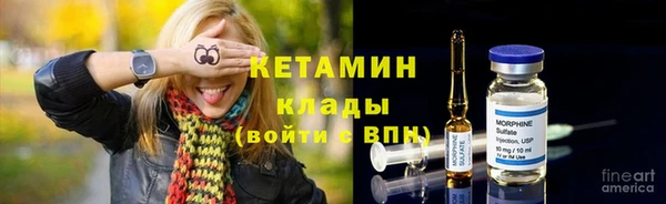 каннабис Ельня