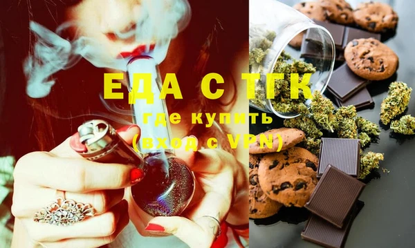 каннабис Ельня