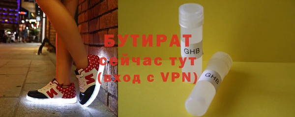 каннабис Ельня