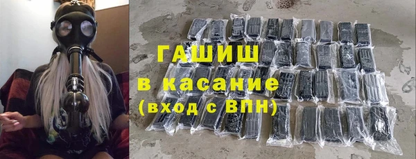 каннабис Ельня