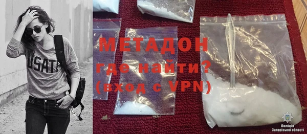 мефедрон Шали