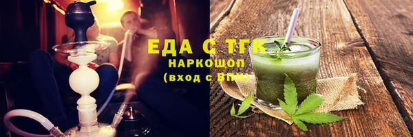 каннабис Ельня
