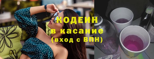мефедрон Шали