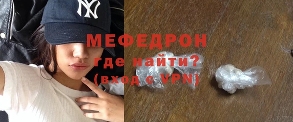 МДПВ Елабуга