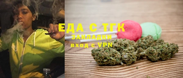 2c-b Шарыпово