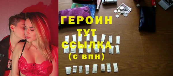 каннабис Ельня