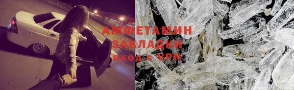 каннабис Ельня