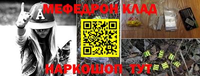 сатива Камышлов