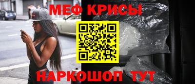 сатива Камышлов