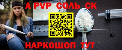 сатива Камышлов