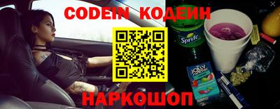 кокаин колумбия Кинель