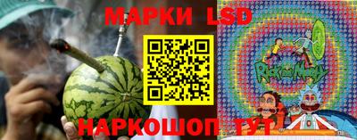 марихуана Канаш