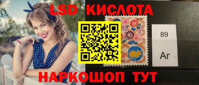 сатива Камышлов