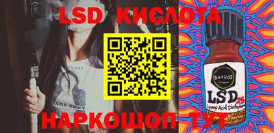 не бодяженный Кандалакша