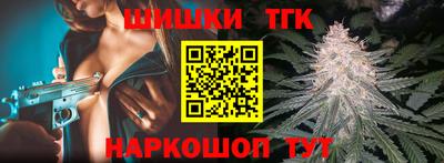 сатива Камышлов