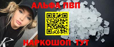 сатива Камышлов