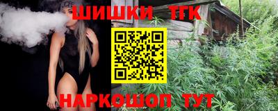 сатива Камышлов