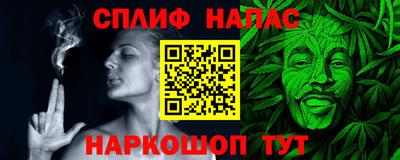 сатива Камышлов