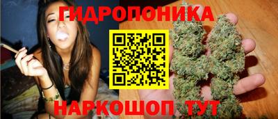 марихуана Канаш