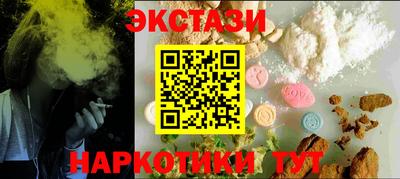 сатива Камышлов