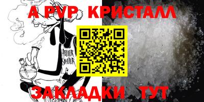 сатива Камышлов