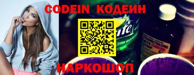 сатива Камышлов