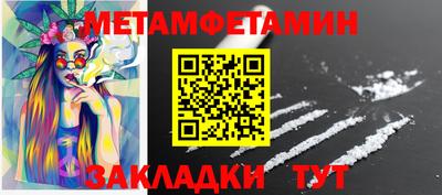 сатива Камышлов