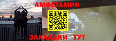 сатива Камышлов