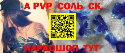 не бодяженный Кандалакша