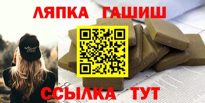 марихуана Канаш