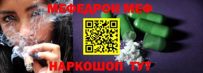 сатива Камышлов