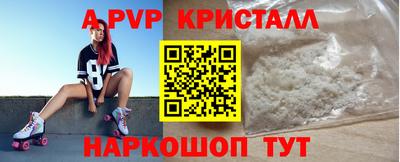 сатива Камышлов