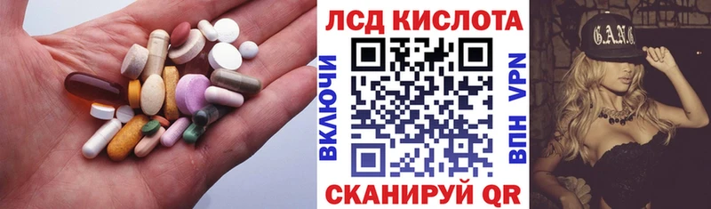 ЛСД экстази ecstasy  блэк спрут как войти  Похвистнево  как найти закладки 