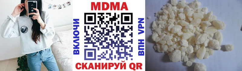 MDMA VHQ  Похвистнево 