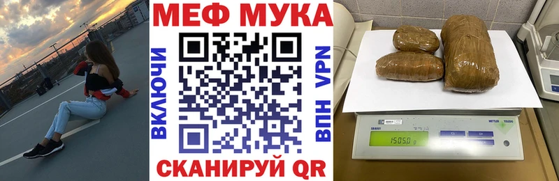 Меф кристаллы  omg ссылки  Похвистнево  что такое  