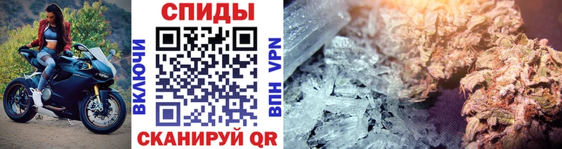 Первитин Methamphetamine  цена   Похвистнево 